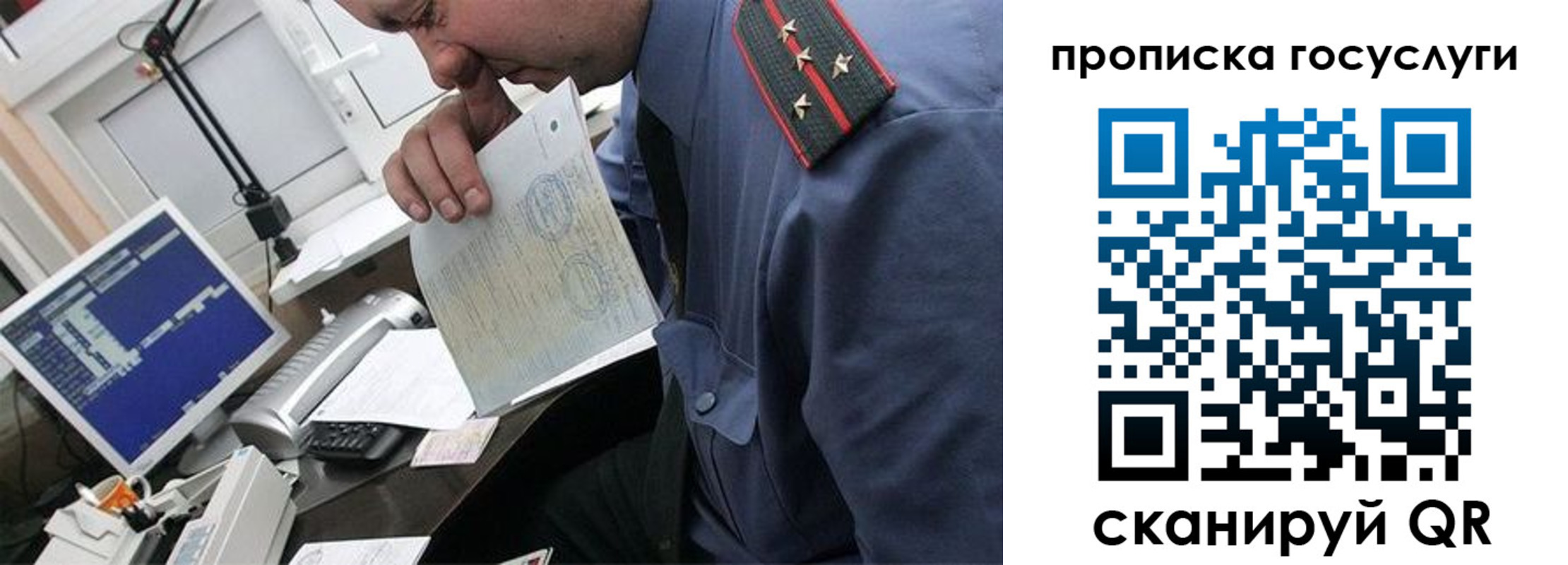 форма 3 в Элисте