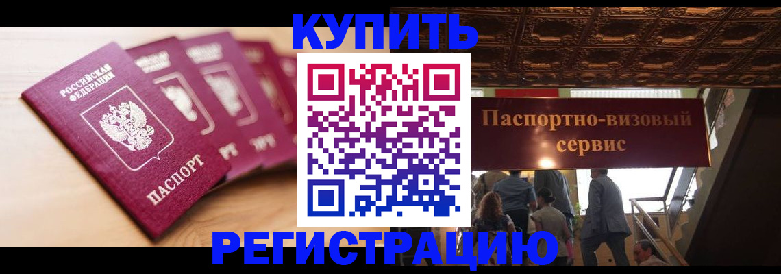 форма 3 в Элисте