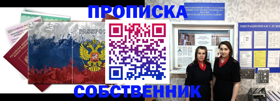 найти адрес прописки в Элисте